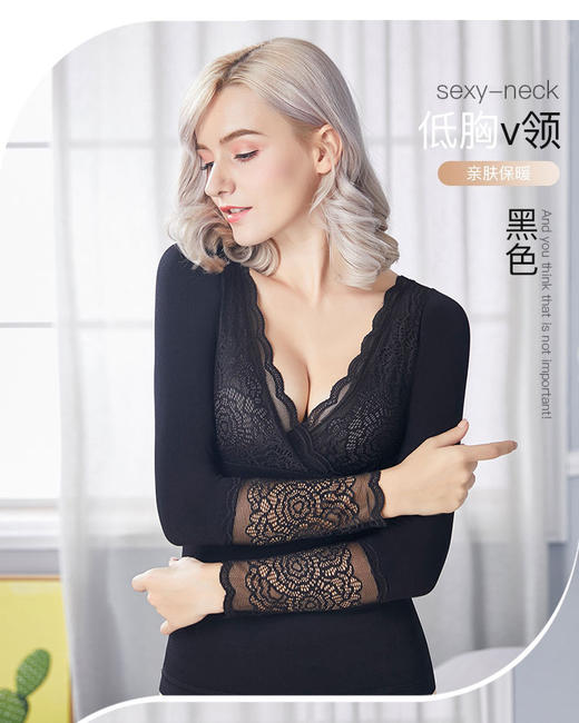 秋季韩版新款修身保暖女上衣蕾丝V领加绒透气厚款保暖衣 商品图2
