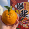 【春见】高山春见（耙耙柑）不知火！入口甜美，果衣薄，口感甜无酸！ 商品缩略图6