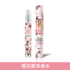 上海女人都市喷雾香水10ml（3款香型） 商品缩略图3