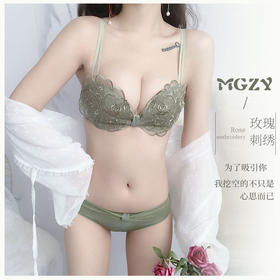 无痕美背性感蕾丝少女内衣小胸上托聚拢无钢圈文胸套装