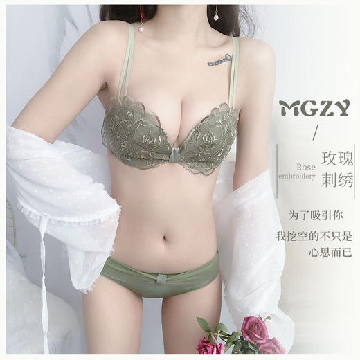 无痕美背性感蕾丝少女内衣小胸上托聚拢无钢圈文胸套装 商品图0