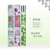 上海女人都市滚珠香水12ml（3款香型） 商品缩略图0