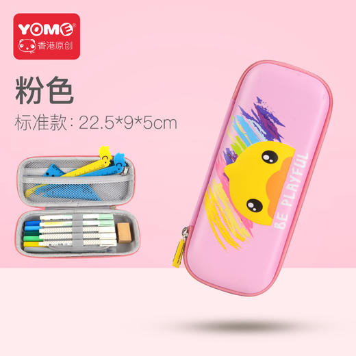 B.DUCK笔盒标准款文具盒简约大容量新款 商品图1