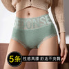 实惠5条装高腰内裤女纯棉大码收腹提臀性感蕾丝边女士三角裤头 商品缩略图0