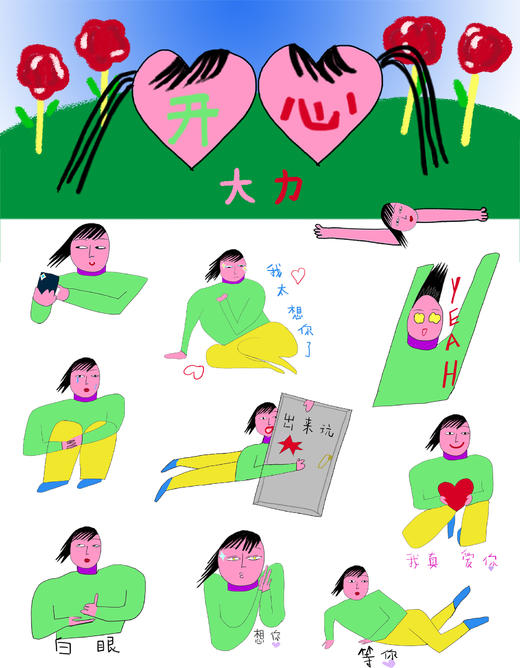 大力『HAPPYSTCIKER』▏贴纸 商品图0