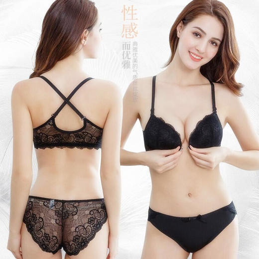 无钢圈前扣内衣女小胸聚拢很加厚文胸性感蕾丝美背胸罩 商品图2