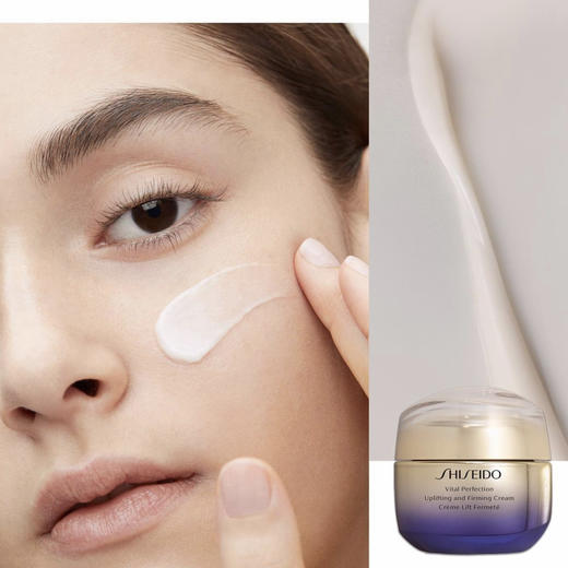 日本 Shiseido资生堂 悦薇焕白智感紧塑抗糖面霜 50ml/75ml 商品图6