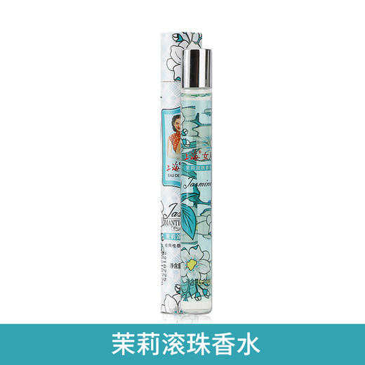 上海女人都市滚珠香水12ml（3款香型） 商品图2