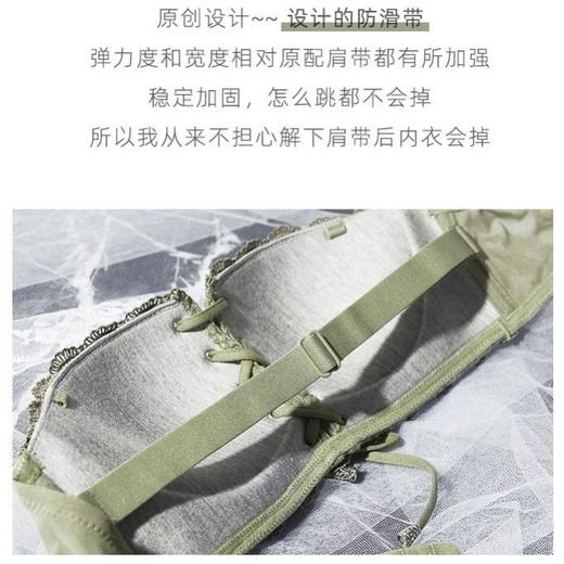 隐形无肩带美背内衣女聚拢防滑裹抹胸防走光小胸无钢圈文胸套装 商品图4