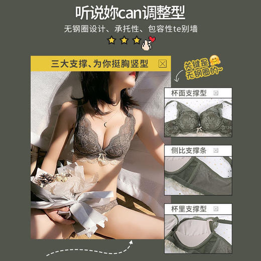 日系小胸聚拢全蕾丝无钢圈文胸防下垂收副乳调整聚拢内衣单件套装 商品图4