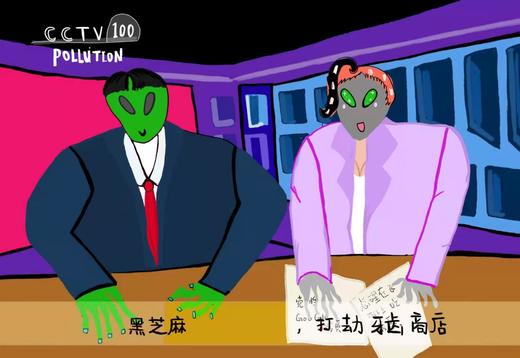 大力『新闻主播』▏布艺 商品图0