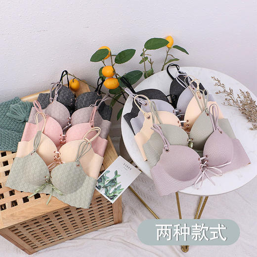 无痕内衣女小胸罩聚拢一片式性感厚款收副乳调整型上托无钢圈文胸 商品图2