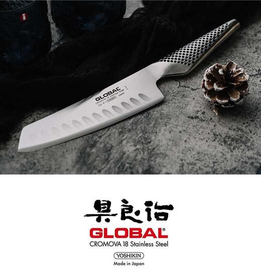 日本具良治GLOBAL带坑防粘切菜刀 商品图1