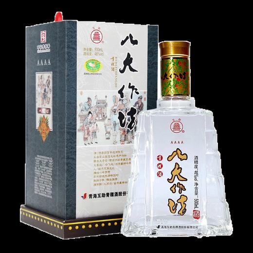 八大作坊青稞酒 500ml 46度 商品图0