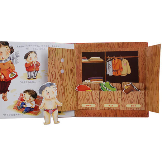 过年啦! 绘本 孙肇志 张羽高 动手动脑全新体验过新年 青少年优秀图书 3D立体书翻翻书 游戏与传统文化的结 商品图4