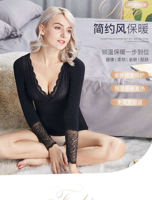 秋季韩版新款修身保暖女上衣蕾丝V领加绒透气厚款保暖衣 商品图3