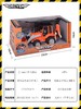 4岁+ | 美国Driven 儿童迷你挖掘机车消防车玩具推土机仿真工程车男孩玩具 商品缩略图4
