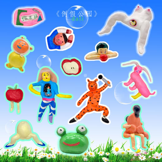 大力『你不好』▏贴纸 商品图0