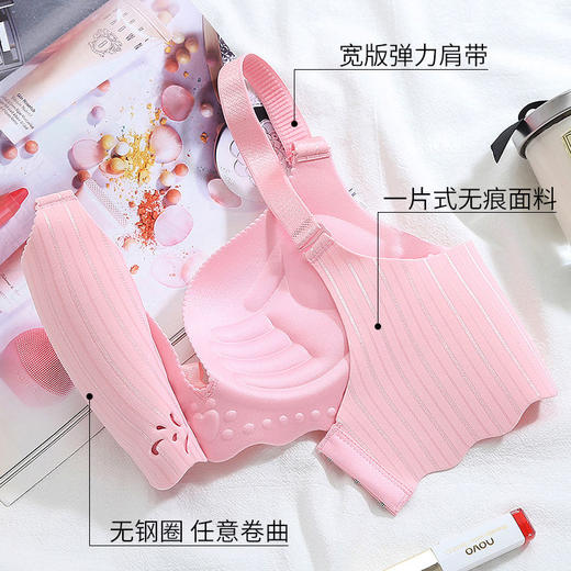 一片式无痕内衣少女士无钢圈透气性感厚小胸聚拢上托收副乳文胸罩 商品图4