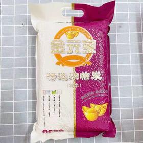 {北海直播}金元宝特选油粘米 5kg