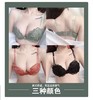 无痕美背性感蕾丝少女内衣小胸上托聚拢无钢圈文胸套装 商品缩略图1