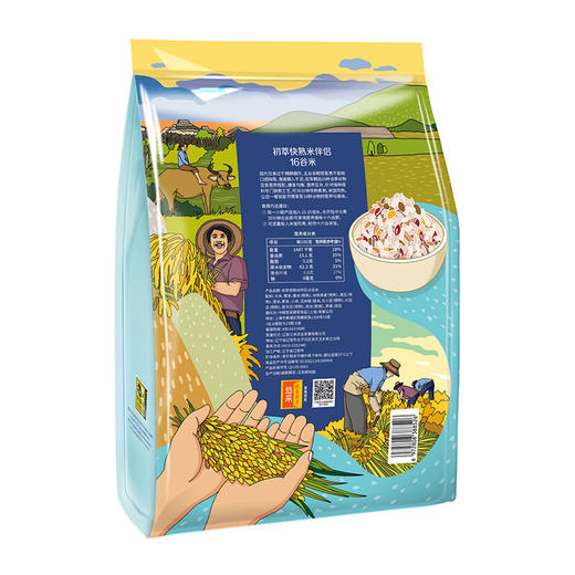 中粮初萃 快熟米伴侣16谷米700g 商品图2