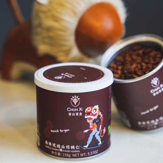 [屁侠推荐.pippa]春山喜食 好事会hua生 福禄旺寿心意礼 坚果果干礼盒 商品图2