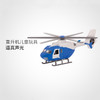 4岁+ | 美国Driven 小小直升飞机儿童仿真模型玩具发声发光静态飞机车模礼物 商品缩略图3