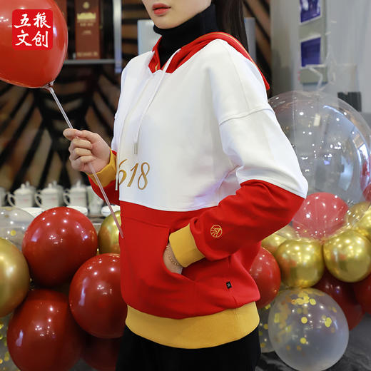 五粮文创·1618卫衣*1件 商品图2