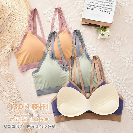 韩国跨境奢华内衣套装 环保印染养护风情美背文胸乳胶杯舒适裹胸 商品图3