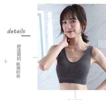 美背爆款大U背心无缝无钢圈裹胸提花运动内衣女性感抹胸聚拢文胸 商品图0