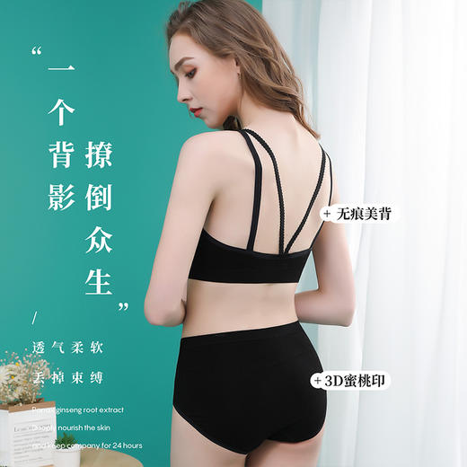 韩国跨境奢华内衣套装 环保印染养护风情美背文胸乳胶杯舒适裹胸 商品图1