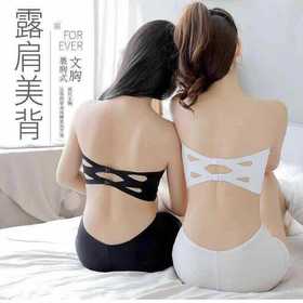 夏季新款美背双排扣一字围抹胸内衣一片式无痕冰丝运动女裹胸背心【套装两件】