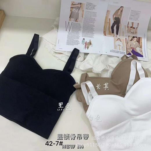 韩版吊带美背文胸中长款背心无钢圈纯色运动螺纹聚拢可调节内衣女 商品图4