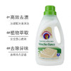【岁末秒杀】意大利大公鸡头洗衣液-1000ml-味道随机 商品缩略图2