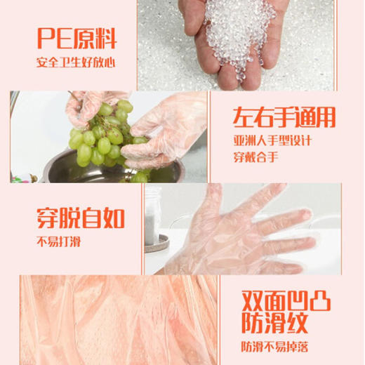妙洁一次性手套【30只装】 商品图1