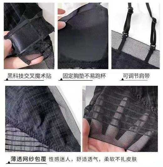 爆款魔术贴美背直播新概念蕾丝背心交叉调节带文胸乳胶内衣女 商品图3