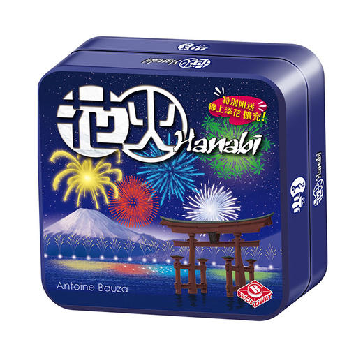 【集石桌游】花火 Hanabi 商品图0