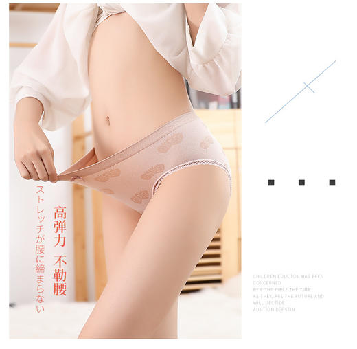 新款石墨烯棉质档无痕内裤女中腰甜美草莓蕾丝少女三角裤头 商品图1