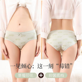 新款石墨烯棉质档无痕内裤女中腰甜美草莓蕾丝少女三角裤头