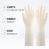 美丽雅加长丁腈耐用手套【HC075016】 商品缩略图1