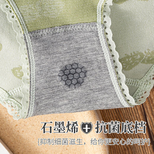 新款石墨烯棉质档无痕内裤女中腰甜美草莓蕾丝少女三角裤头 商品图4