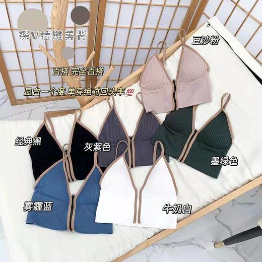 新款 深V前拉链美背女神打底吊带背心带胸垫百搭小心机细肩带裹胸 商品图2