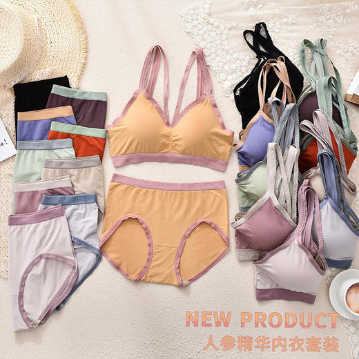 韩国跨境奢华内衣套装 环保印染养护风情美背文胸乳胶杯舒适裹胸 商品图2