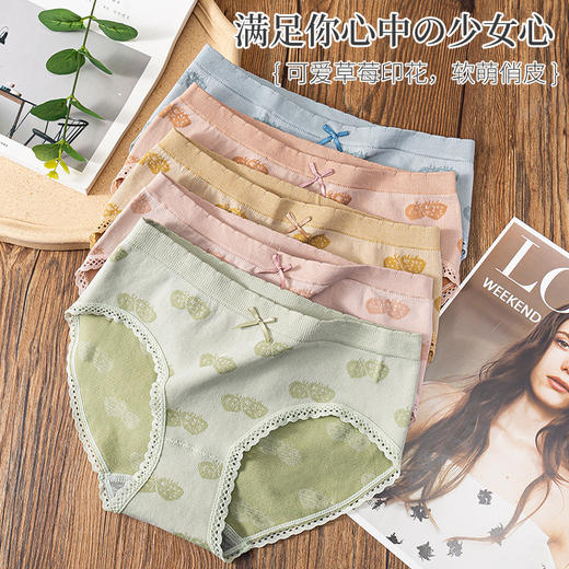 新款石墨烯棉质档无痕内裤女中腰甜美草莓蕾丝少女三角裤头 商品图3