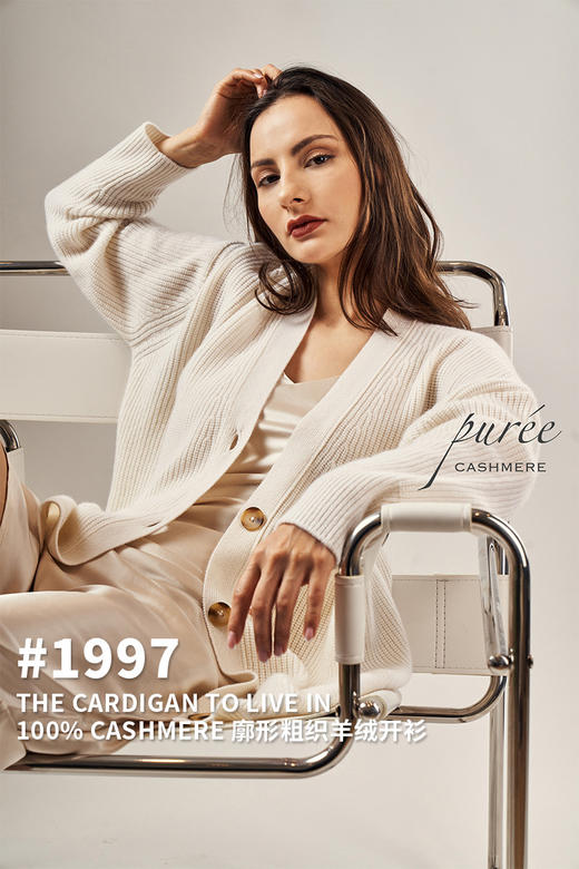 Puree｜#1997 the cardigan to live in 纯羊绒廓形粗织羊绒开衫 [驼/白/灰/绿/炭黑] 商品图3