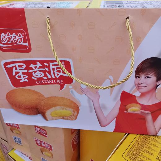 盼盼蛋黄派600g 商品图0