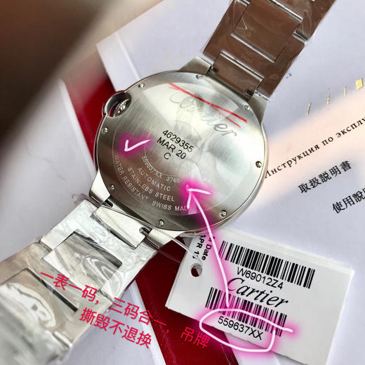 订制渠道货 瑞士原装机！卡地亚蓝气球系列 男款大号42mm 机械到货，瑞士进口ETA-2824/2892全自动机械机芯！ 商品图7