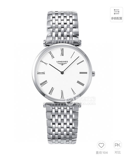 渠道货 浪琴嘉岚系列石英腕表男款 表盘直径36mm 商品图0