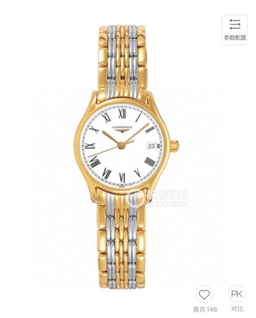 渠道货 浪琴律雅系列石英女士腕表 表盘直径24mm 商品图0